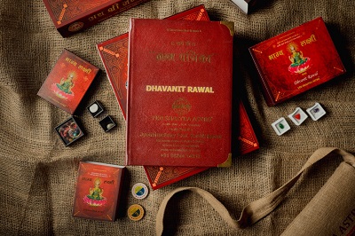 Ath Shree Janam Patrika