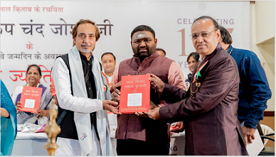 Lal kitab Makan Kundali Book