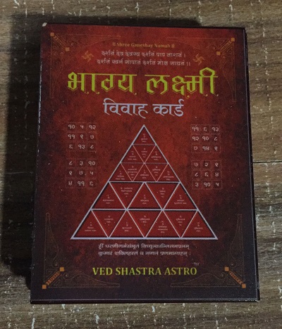 Bhagya Lakshmi Vivah Card