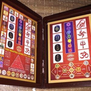 Bhagya Lakshmi Vivah Card