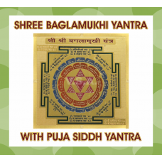 Bagalamukhi Yantra
